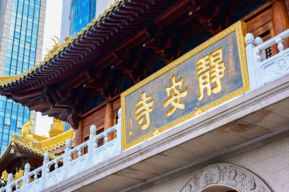 Det gyllene Jing'an Temple i Shanghai